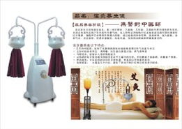 现代养生新选择 广州市白云区亚博电子设备厂的艾灸与温补养生仪器解析
