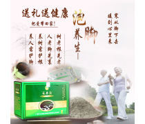 开启每日平衡生活 让养生在千年智慧中升华