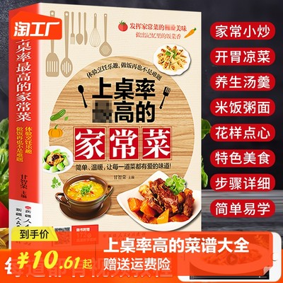 当代网购流行新风尚 养生好物悄然走红