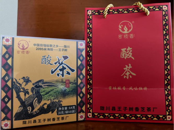 德宏德昂酸茶 生态原产地保护与养生价值的双重升华