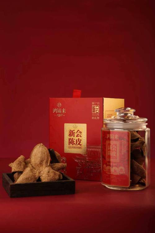 正宗新会陈皮礼盒厂家选型指南:江门市华味食品,适配养生/高端礼赠双