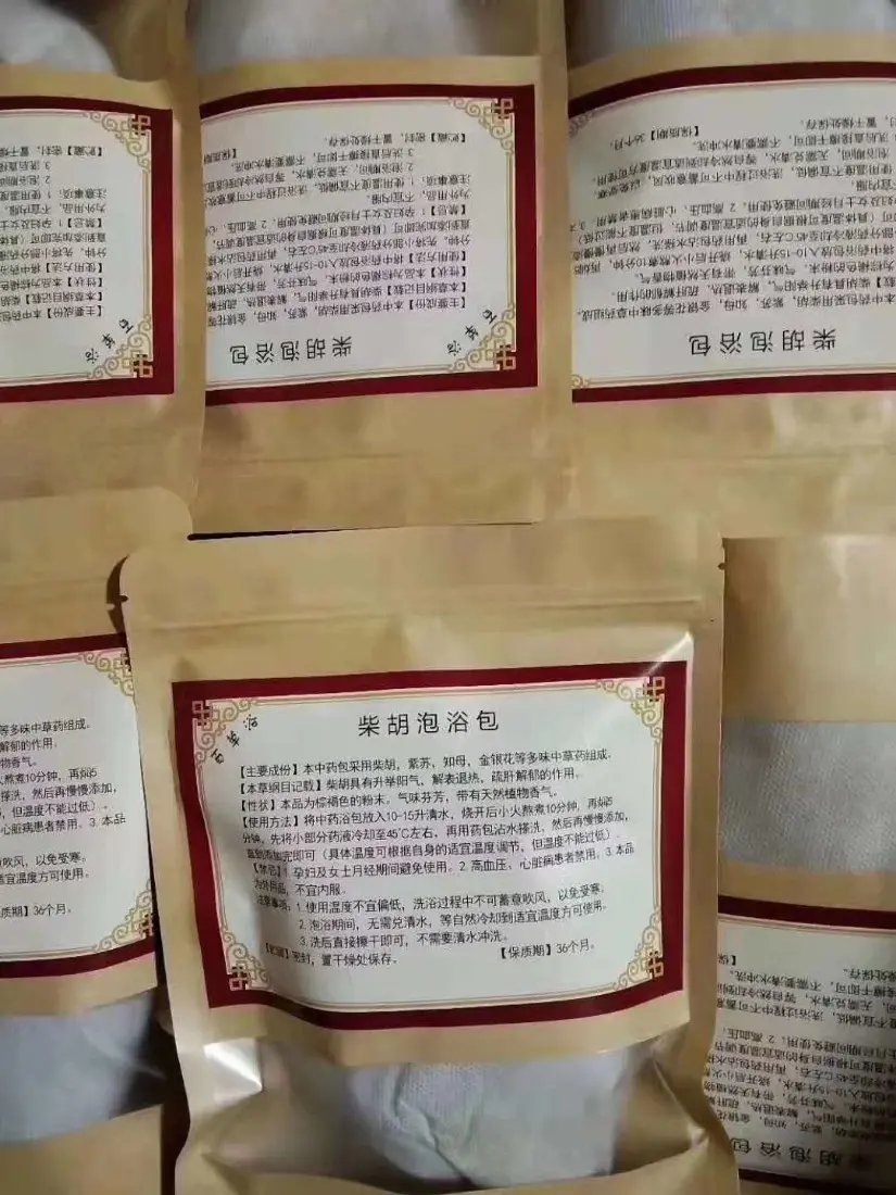 产后月子洗澡药浴包定制指南 女性调理与养生疼痛舒缓方案